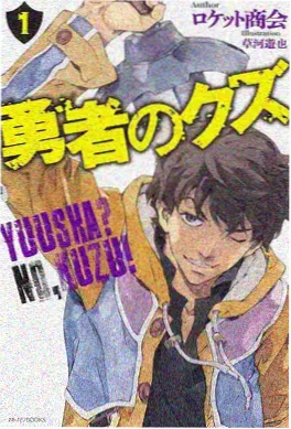 仙侠动漫