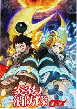 仙侠动漫