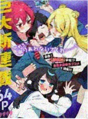 漫画